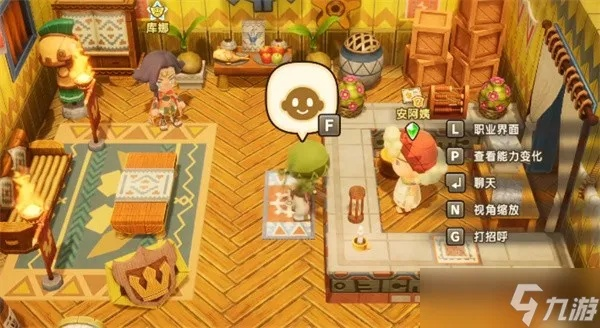 幻想生活i时音岛攻略秘籍，全收集技巧大公开