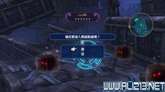 《幻想生活i》探秘：地之星晶藏匿之地，解锁神秘新价值