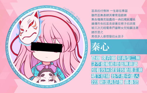 轻松解锁萌系单眼罩！揭秘《幻想生活》偷时少女独门秘籍