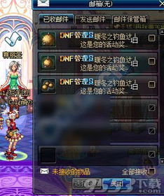 《幻想生活i》钓鱼达人毕业装备攻略：打造最强钓鱼阵容秘籍