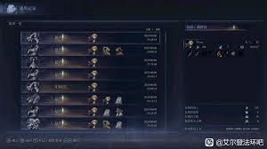 艾尔登法环黑夜君临通关攻略：职业搭配与发育新策略