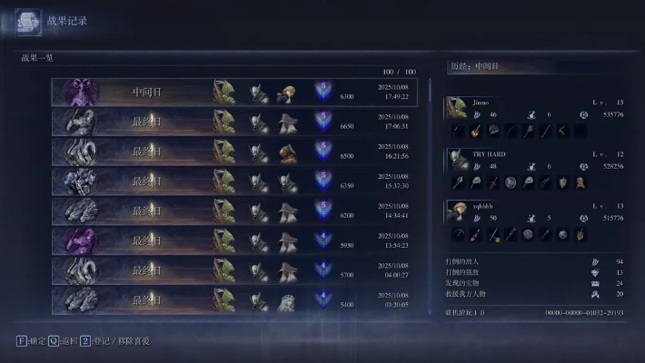 《艾尔登法环》黑夜君临无限哈气，解锁全新游戏体验攻略