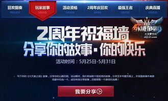 《鸣潮》2.4版本兑换码揭晓，独家前瞻福利大放送！