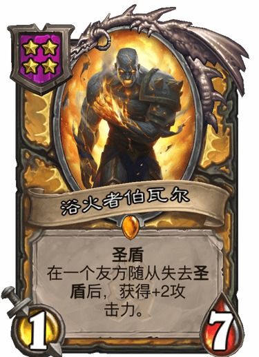 《巴尔的遗产》圣骑士BD天拳流攻略，深度解析新技能赋能