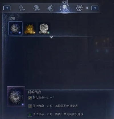 艾尔登法环黑夜速刷遗物攻略，高效获取稀有装备新技巧