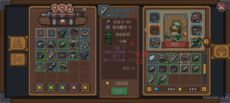 毕业装备升级攻略：揭秘《幻想生活i》全新毕业装打造秘籍