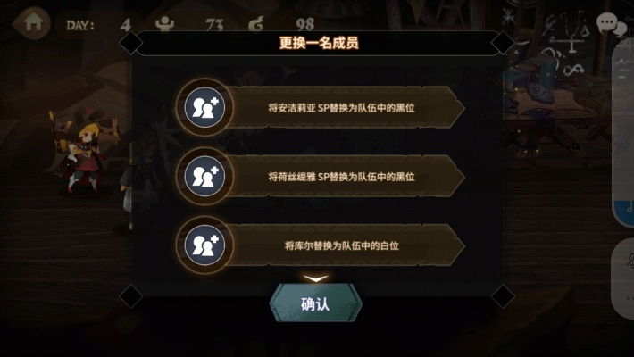 巴尔的遗产界面攻略：深度解析系统功能新体验