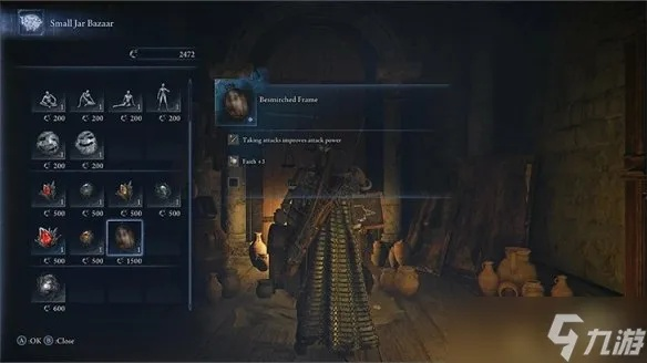 艾尔登法环复仇者解锁秘籍：黑夜君临新攻略解锁技巧