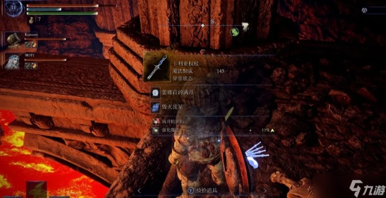 《艾尔登法环黑夜君临无赖攻略：深度解析玩法技巧与优劣》