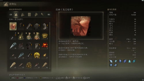 《艾尔登法环》全夜王挑战攻略，解锁黑夜君临新境界