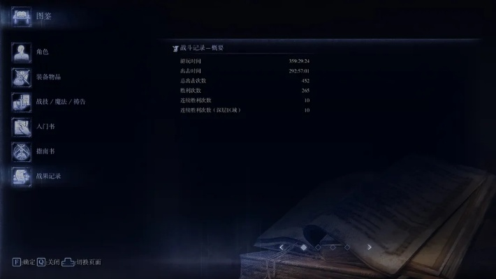 艾尔登法环黑夜君临全流程攻略，揭秘高效通关新技巧