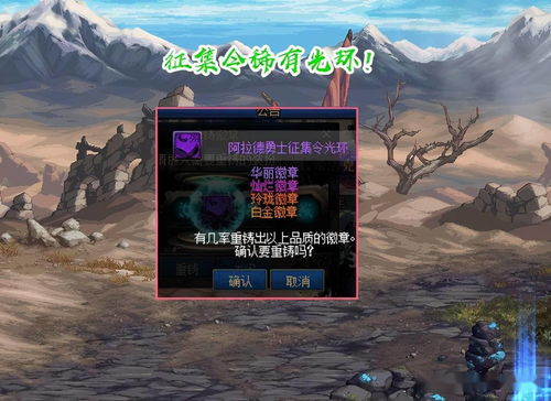 《无主之地4》白金秘境，仅0.4%玩家征服，独家攻略解锁新境界