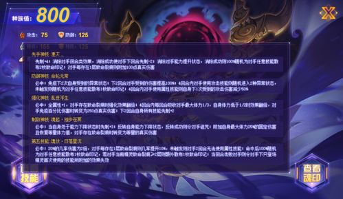 《艾尔登法环》黑夜君临攻略：深度解析系统机制与高效刷图技巧揭秘