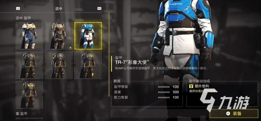 绝地潜兵2典礼套搭配攻略：打造全新战力秘籍