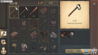 探索《幻想生活i》巨草秘境：高效获取巨大曼德拉草攻略