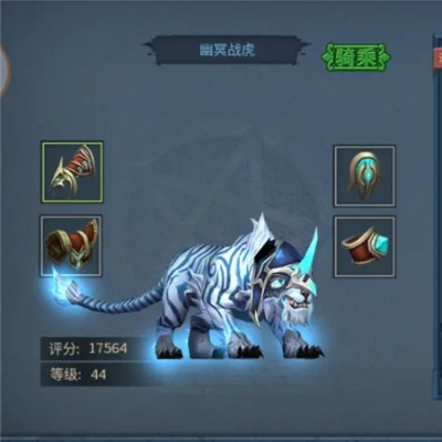 森林豹坐骑轻松获取攻略，解锁奇幻之旅新体验