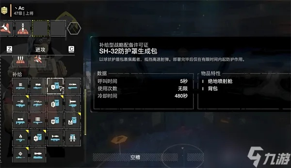 绝地潜兵2光能强力配装攻略：新版光能配装秘籍大公开