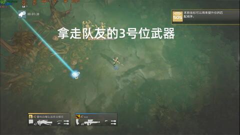 《绝地潜兵2》光能族攻略：高效打法与装备配置解析