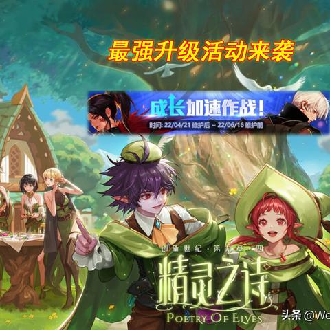 《怪物猎人荒野》武器升级解析：深度揭秘1.011版本革新亮点