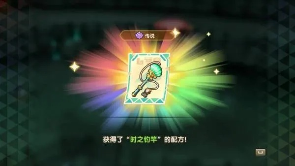 《龙舞少女秘技：时间窃贼换装速成指南》