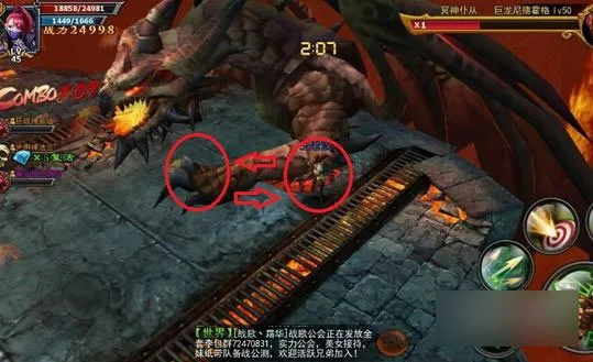 暗黑沉睡巨龙重机攻略：轻松获取独门秘籍大揭秘