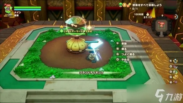 速刷攻略！《幻想生活i》暗黑胡萝卜高效获取新技巧