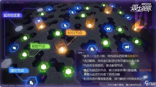 黑玛瑙获取攻略：揭秘高效获取新技巧