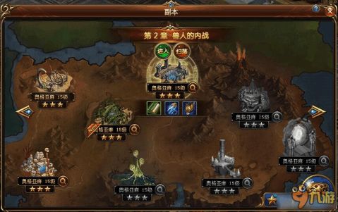 诅咒领主骨龙藏身之谜，探秘奇幻世界新坐标