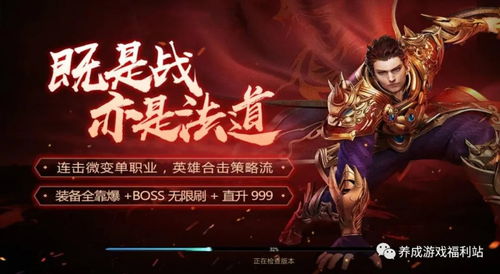 《饿狼传说群狼之城》北斗丸CG揭秘：RPG新篇章震撼开启