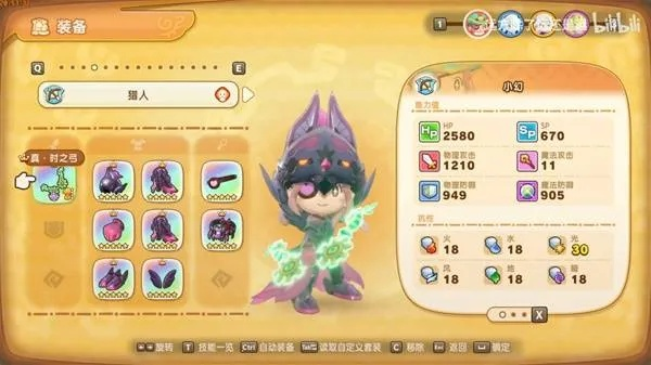 《幻想生活》射手毕业攻略：转圈龙与偷时少女搭配秘籍大公开