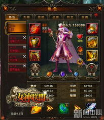 《胜利女神》新希望！海伦荣耀登场，战力升级新篇章