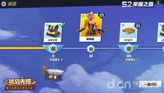 洁白赛鸟坐骑轻松获取攻略，解锁幻想生活新境界