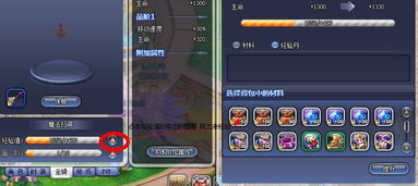 巴哈哈之王坐骑获取攻略：轻松掌握独门秘籍