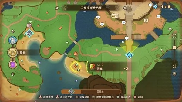 轻松解锁《幻想生活i》陆龟坐骑，独享稀有坐骑获取攻略！