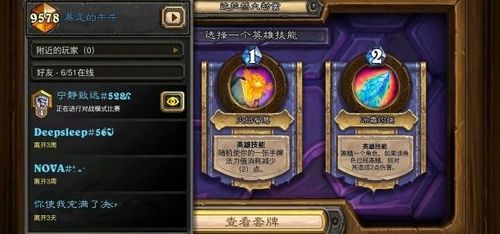 牙刀连招精髓解锁，群狼之城实战攻略新篇章