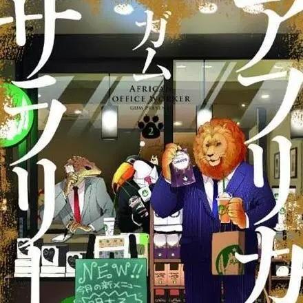 《幻想生活i》独门攻略：轻松解锁黑马坐骑秘籍