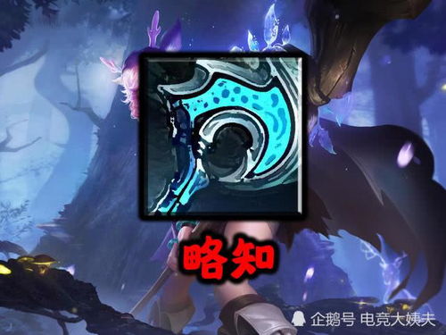 《污痕圣杯阿瓦隆陨落》探秘冥石天匠藏匿之地，揭秘反叛之心奥秘