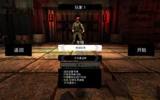 《杀戮空间3》预购攻略：揭秘奖励与版本差异全解析