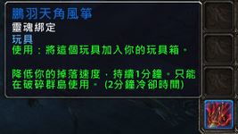 龙树之角获取攻略：翼速刷法新技巧解析