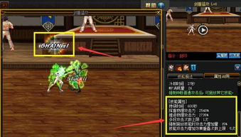 《幻想生活》真时之剑盾攻略：白骑士套装获取新技巧揭秘