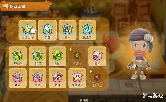 《幻想生活》虹鸟羽毛高效获取法，揭秘时间少女偷窃秘密！