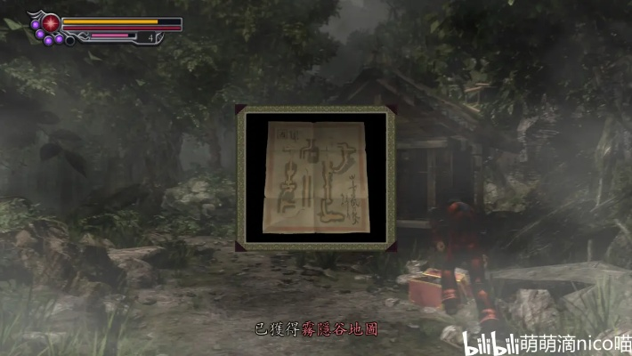 《鬼武者2高清复刻》全宝物搜集与机关破解秘籍攻略解析