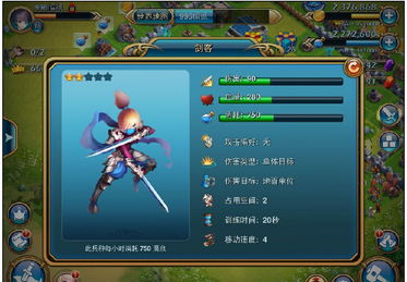 王国精英装备揭秘：龙舞时间少女必备攻略