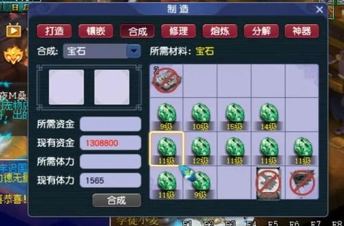 蓝宝石高效攻略：轻松掌握获取新技巧