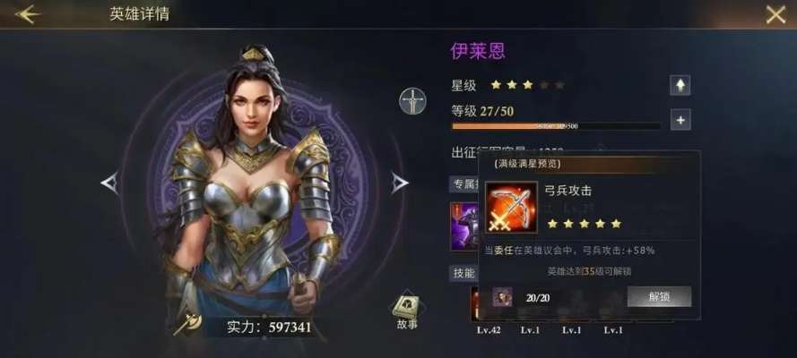 《阿丽莎任务攻略揭秘：高效完成阿瓦隆陨落新篇章》