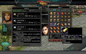 《幻想生活i》时之武器素材高效获取攻略，轻松刷取新技巧揭秘