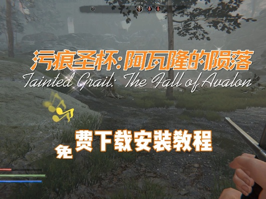 《污痕圣杯阿瓦隆陨落》稀有武器攻略：高效收集秘籍大揭秘