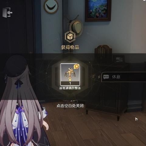 《崩坏星穹铁道》3.3独家攻略：解锁隐藏任务新秘籍