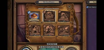 怪鸟宝藏攻略：解锁神秘新价值