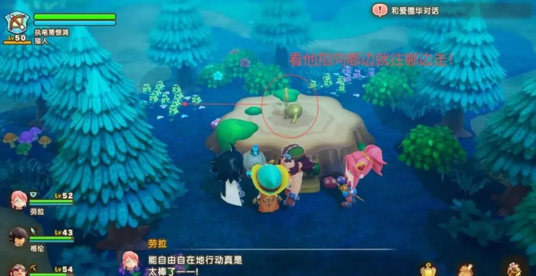 钢铁龟壳攻略：轻松掌握《幻想生活i》高效获取技巧